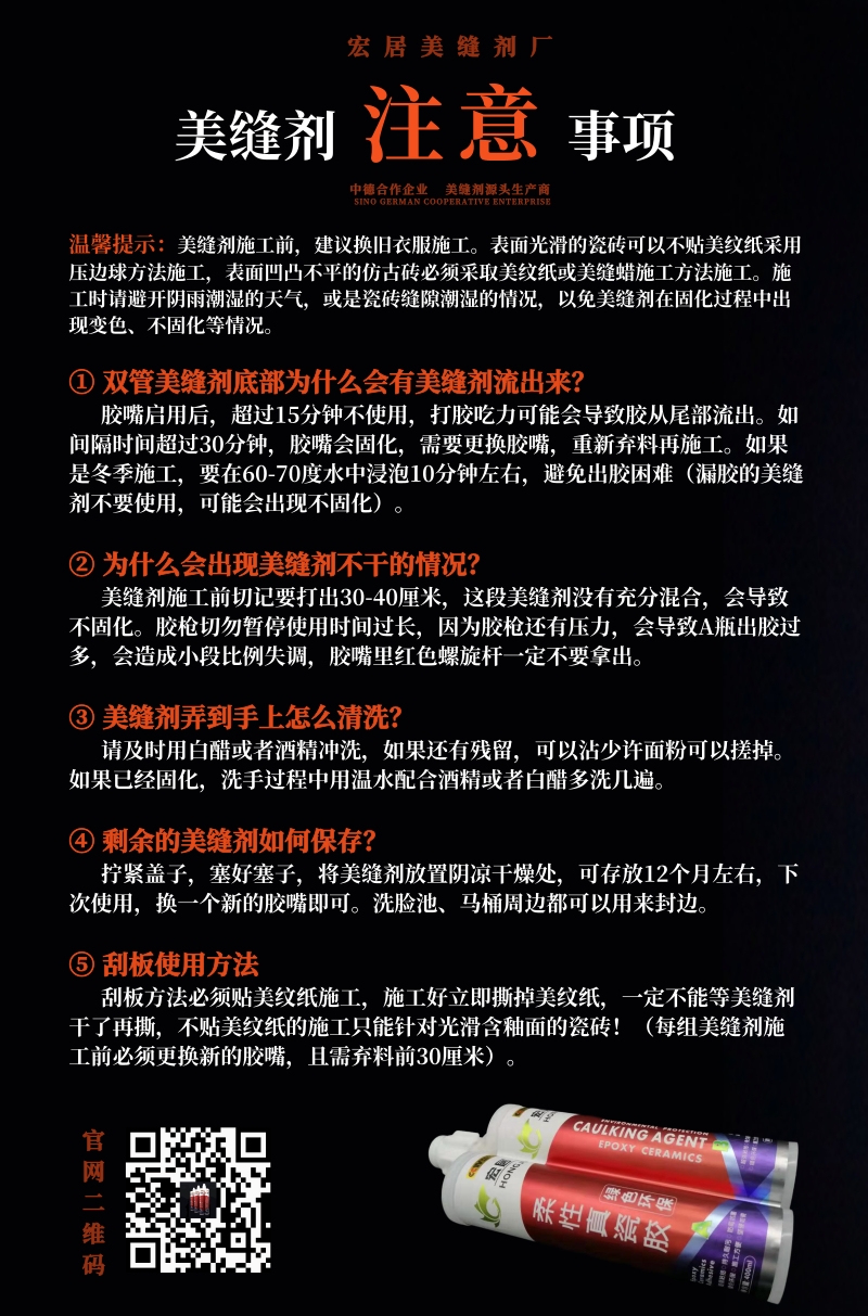 高端大气排版立春祝福语句公众号首页推图@凡科快图 (2).jpg