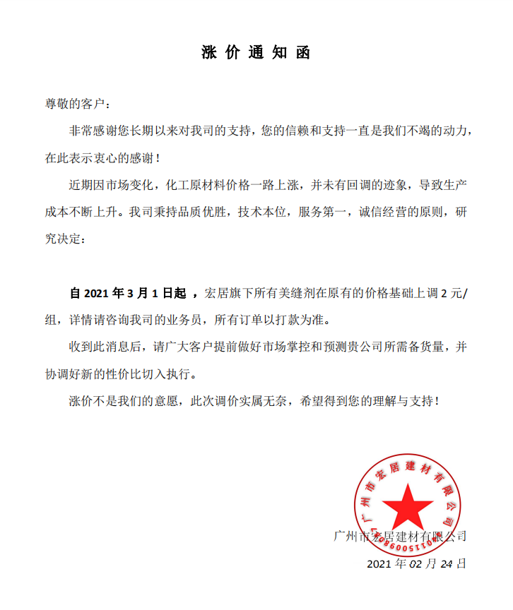 微信图片_20210224102222.png